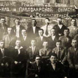 1938 год. г. Семипалатинск В верхнем ряду третий слева Данияров Каирбай