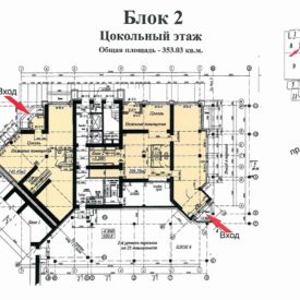 Офисы, коммерческие помещения с паркингами в Жилом Комплексе “Талисман”