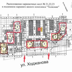 Офисы, коммерческие помещения с паркингами в Жилом Комплексе “Талисман”