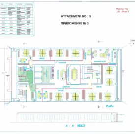 Офисы Холдинга Phoenix в Бизнес центре Нурлы Тау